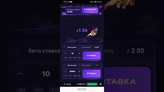 Как получить и вывести +500% к первому депозиту 1win