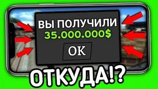 ОТКУДА У МЕНЯ 35КК ИМУЩЕСТВО НА ФЛИН РП?!! (GTA SAMP MOBILE FLIN RP)