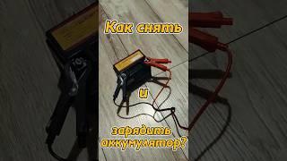 Зарядить аккумулятор? Не всё так просто! #яндекседа #яндексдоставка  #курьер #мотокурьер #shorts
