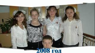 ПОСЛЕДНИЙ ЗВОНОК 2000-е ГОДЫ