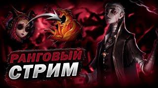 СТРИМ | Одним Словом - Persona 5 | 18+