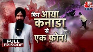 Vardaat: Gwalior में पैरोल पर बाहर आए हत्या के दोषी का मर्डर, Canada से कॉन्ट्रैक्ट किलिंग का शक!