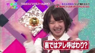 【乃木坂46】まあや「ちょこっとボケてるアレ（日村）」