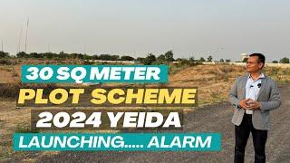 YEIDA Plot Scheme 2024 || How To Apply Yeida New Plot Scheme