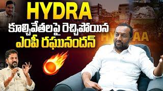 BJP MP Raghunandan Rao Sensational Comments On Hydra Demolitions | Ybrant TV