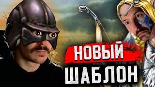 Шаблон Sky Против Профика | Gangena vs Postav_KiSHa (Герои 5)