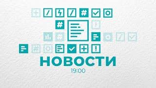 Новости Владимира и Владимирской области 16 января 2024 года. Вечерний выпуск