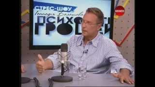 Дмитрий Чекалкин в эфире шоу "Психология денег"