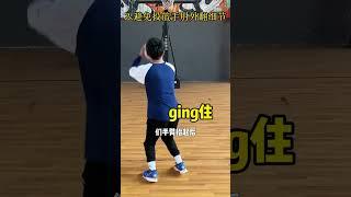 小细节大改变经典回归！过人，投篮，避免被盖！   #basketball #日常