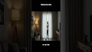 커튼으로 공간 분리