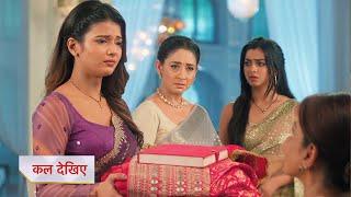 Yeh Rishta Kya Kehlata Hai Promo: Abhira Ko Dadi Sa Ne Diya Gift, Vidya Ko Dikhayi Uski Asli Jagah