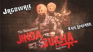 The Legend of Jinda Sukha - JAGOWALE ft. KAM Lohgarh