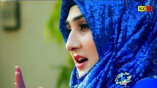 Most Beautiful Kalam || Hasbi Rabbi Jallal Allah || Shumaila Kosar || Lyrical Video