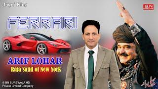 Ferrari By Arif Lohar | New Punjabi Song 2024 | BN BUREWALA HD | Official Music Video