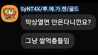 상품 없는 대회 안 온다고 쌀먹충들...