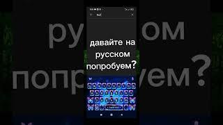 проверяем приложение Null.... есть ли оно вообще?