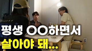 노처녀 선배의 충격 고백.. 결혼을 안하면 겪게 되는 차가운 현실