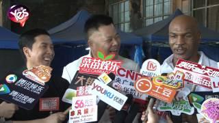 【5年前】甄子丹意外打傷泰森 《葉問3》總製片送愛心餐慰問拳王