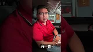 買車怕調錶車~教你怎麼查里程數?