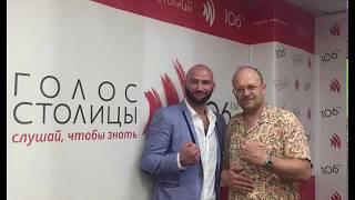 Радио "Голос столицы" 106 FM