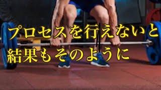 記録系競技の目標設定【目標設定編 アスリート勉強会#41 12】