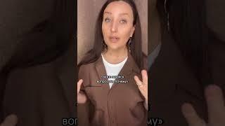 1️⃣-какой вы хотите, что бы вас видели.2️⃣-какой вас на самом деле видят.3️⃣- ваше внутреннее я