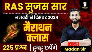 RAS सुजस सार Current Affairs Marathon Class 2024 (January to December) Current Gk | Madan Sir