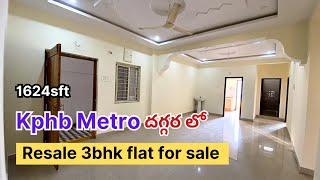 Kphb metro nearby Resale 3bhk flat for sale in Hyderabad | 1624 sft East | Direct owner