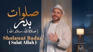 Mohamed Youssef - SHOLAWAT BADAR (Salat Allah) | محمد يوسف - صلوات بدر (صلاة الله، سلام الله)