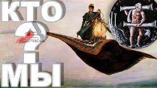 Реальная РУСЬ! Ответы на Вопросы! Олег Павлюченко на Народном Славянском Радио!