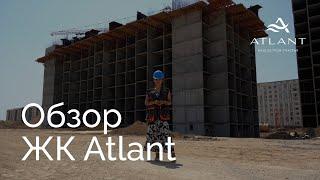 Обзор ЖК Atlant