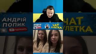 ЖЕСТЬ! Жены российских солдат оккупантов в чатрулетке. часть - 12