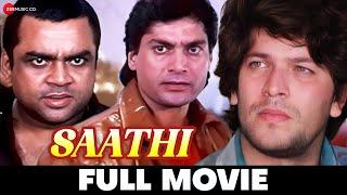 साथी Saathi | Aditya Pancholi, Mohsin Khan, Varsha Usgaonkar & Paresh Rawal | Full Movie (1991)