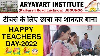 Happy Teachers Day 2022 | Happy Teachers Wishes at Aryavart Institute Lucknow | #happyteachersday