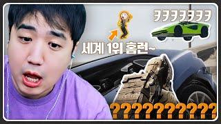 세계1위 출신도 배린이가 돼버리는 코드컵