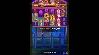 Поставил линию синих собак в Dog House Megaways #занос #казино #doghouse #slotmachine #выйгрыш