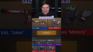 МОЁ ВЕЗЕНИЕ В STANDOFF 2