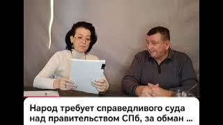 Народ требует справедливого суда @https://youtu.be/AHplP0d_C-E?si=XOHqrN8bhEmz-h-7.     #ссср