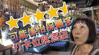 Room Tour -  Ipoh Malaysia 馬來西亞怡保酒店 | M Boutique Hotel | 近二奶巷走路可到 | 無早餐無窗單人房開箱 (中文字幕 Auto translate)