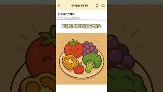 "이 9가지만 해봐, 1년 뒤 놀랄걸?" "Change It Now: 9 Habits That Will Flip Your Life!"#인생을바꾸는습관 #자기계발 #라이프스타일변화
