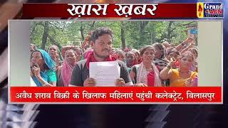 Khas Khabar 12 OCT 2022 Grand ACN News