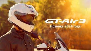 SHOEI GT-AIR 3 (Промо-видео)