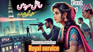 Hard Rock Organization | Royal Service Part 1 | Imran series By Mazher Kaleem M.A راِئل سروس