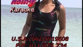 (Sing along)  MORE THAN SAY Khmer Karaoke