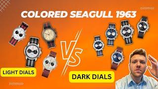 SEAGULL 1963 | DARK DIALS VS LIGHT DIALS!!! Who won?!