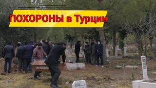 UNEXPLAINABLE at the CEMETERY / how they are buried in Turkey / customs, rituals