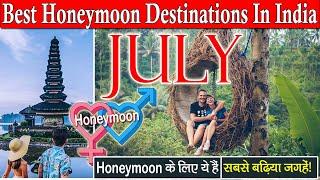 Best Honeymoon Destinations To Visit In India During July | Honeymoon Trip Plan In July | July 2024