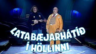(Part 1 of 3) Latabæjarhátíð Í Höllinni (1080p50) | LazyTown