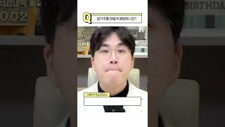 웃을 때 보이는 유재석주름! 다리미처럼 펴주는 입운동 알려드립니다 #shorts