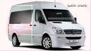 تاجير سائقين مع سيارات في اسطنبول بورصة يلوا سبانجا ( ذو خبرة ) 00905343324883